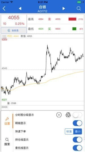 大辉期货官方下载