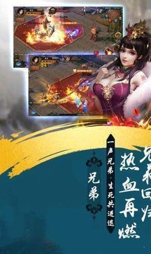 久久火龙