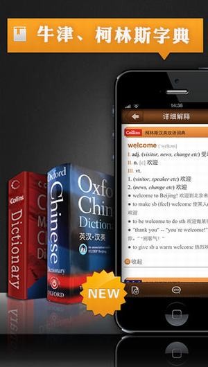 拍译全能王app