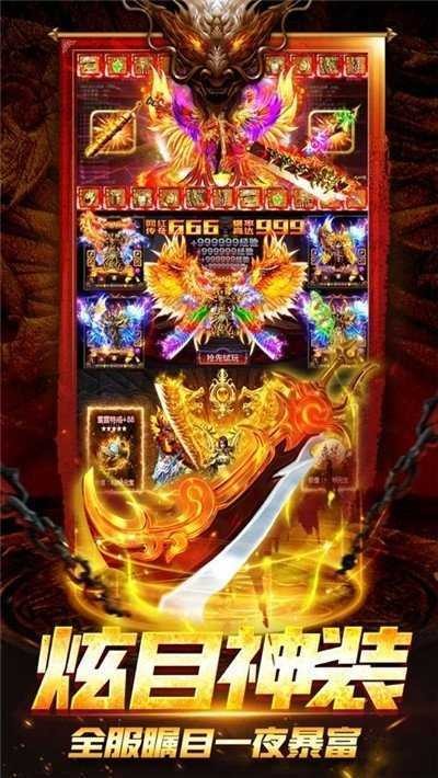 龙腾盛世火龙