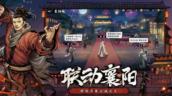 水云流榭江湖 水云流榭江湖