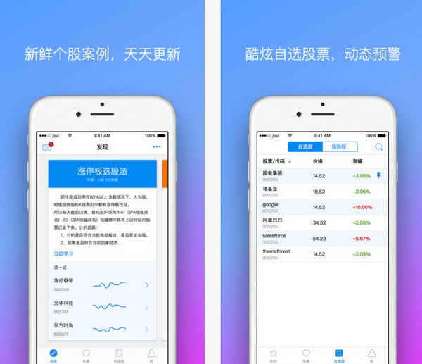 寻牛app