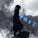 虚妄江湖 v1.0