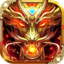 火龙单职业传奇 v1.0