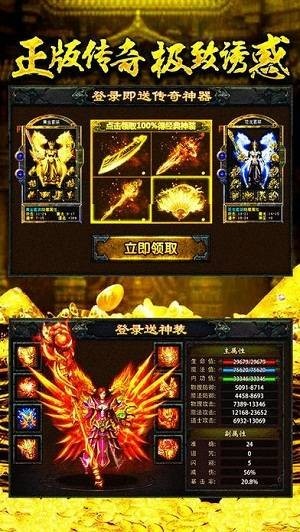 湘江火龙传奇