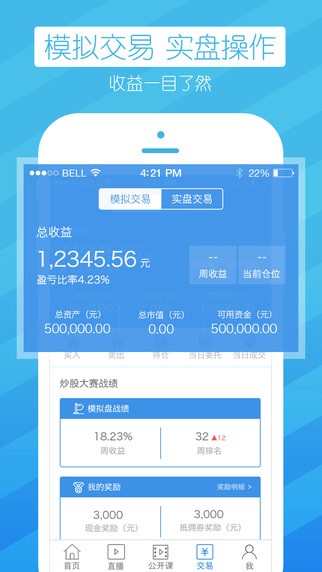 知牛app