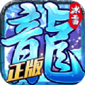 火龙之城 v1.0