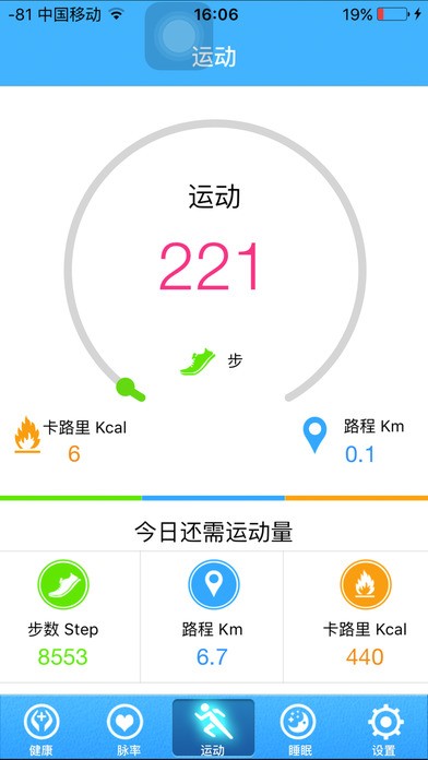 H Bracelet下载