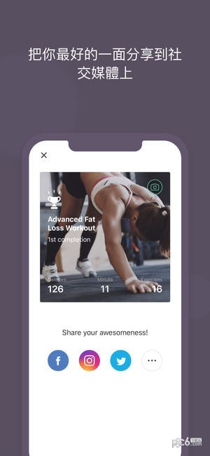 keep国际版官方下载
