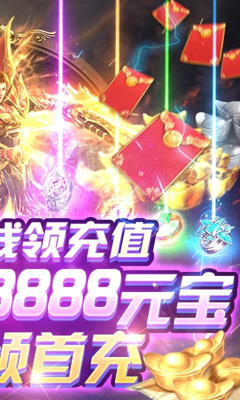 江湖梦2传奇