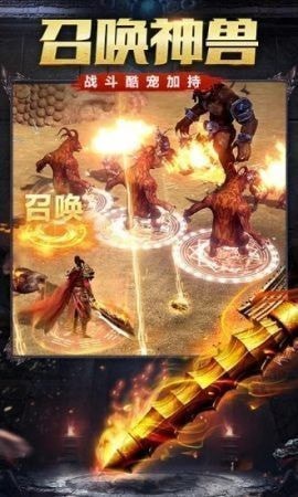 力量传奇霸天火龙 力量传奇霸天火龙