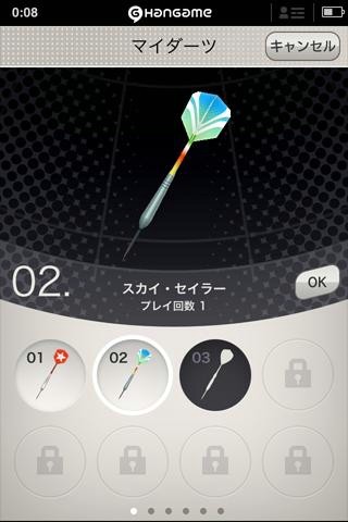 飞镖