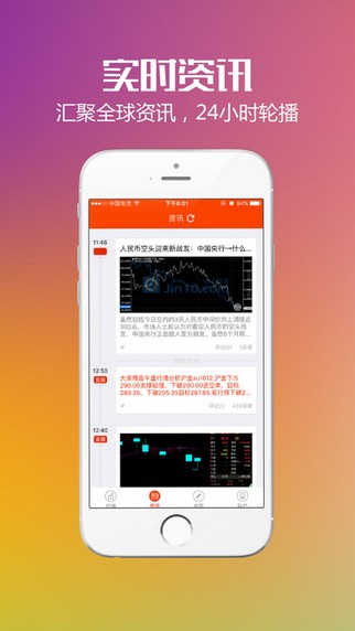 美牛投资客户端下载