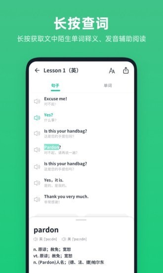 不学英语 不学英语