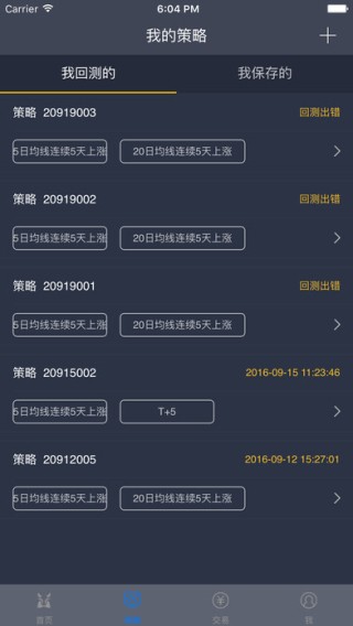 量加下载