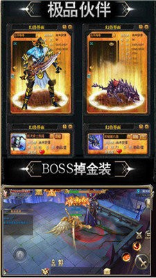 嘟嘟火龙高爆版