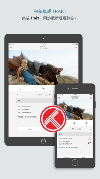 iShows TV app