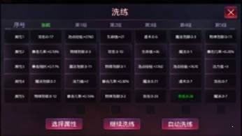 釜底抽薪火龙超变