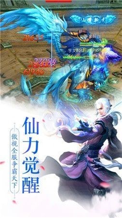 江湖点将录
