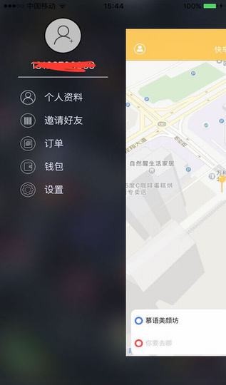 全民乘车下载
