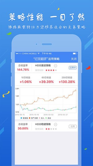 兵法云app