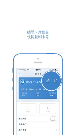 51卡保险箱app