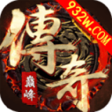 火龙力量传奇 v1.0