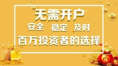期货策略通app
