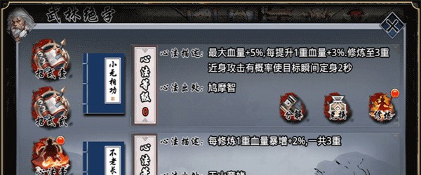 耀光武侠江湖