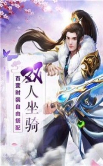山海江湖又相逢