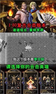顺玩帝王火龙