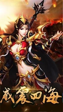 百战火龙单职业