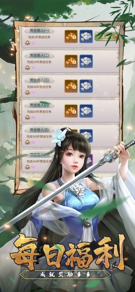 重返江湖