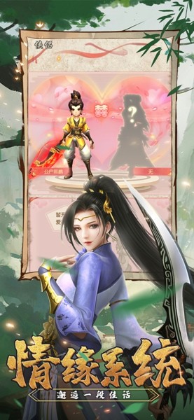 重返江湖
