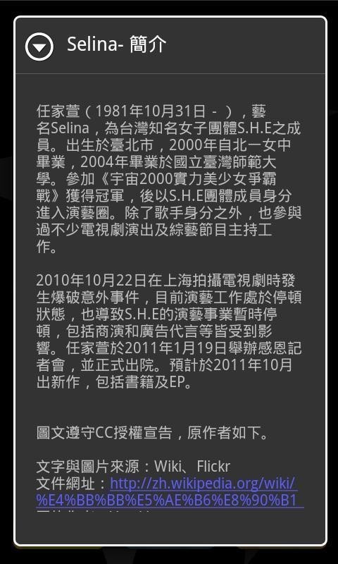 照照明星脸 照照明星脸