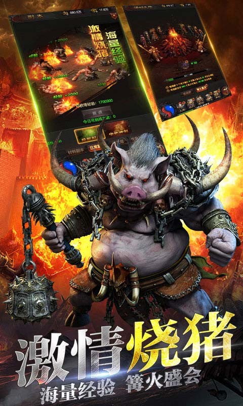 顺玩梦想火龙 顺玩梦想火龙