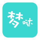 梦哒