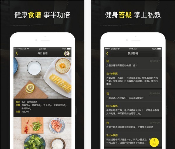 优形app