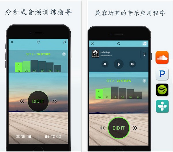 Situps: 0 to 200app Situps: 0 to 200app