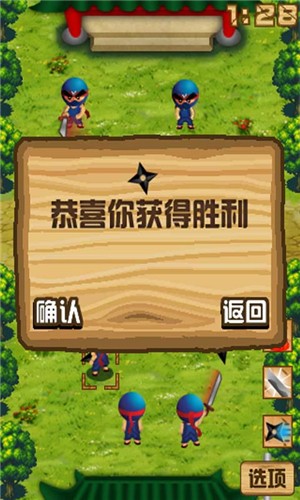 飞镖大战
