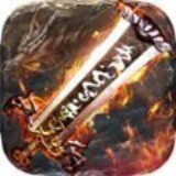 至尊火龙沙巴克 v1.0.0