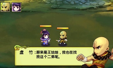 江湖