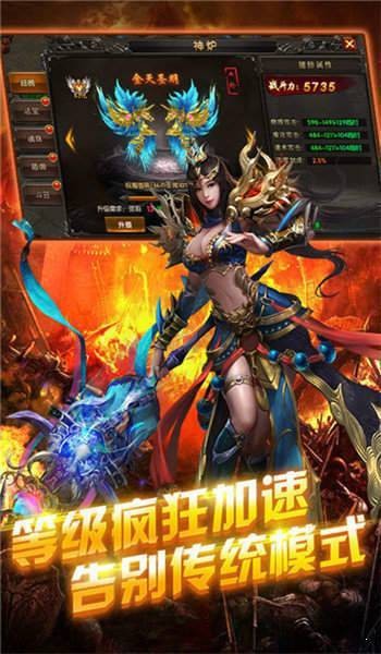 顺玩帝王火龙刺沙