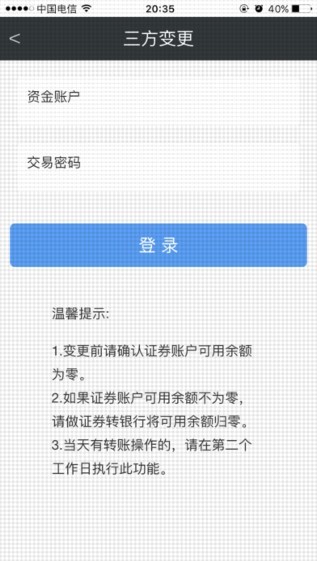 华龙添金app 华龙添金app
