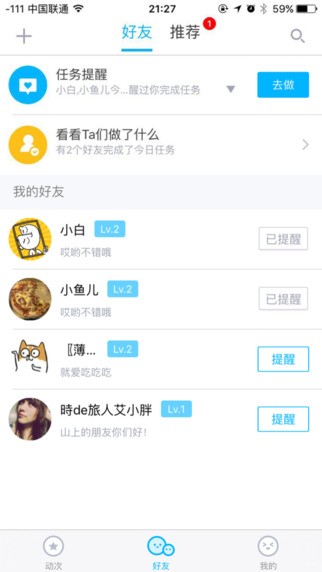 小白运动 小白运动