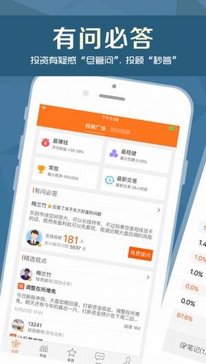 一起牛app