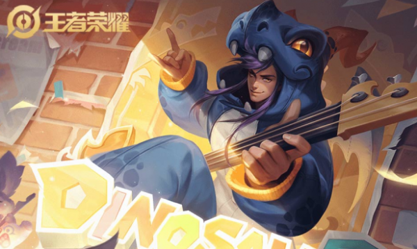 王者荣耀花纹情侣名