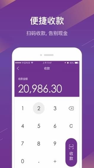 光大宝付通app