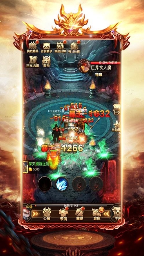 耀光至尊火龙