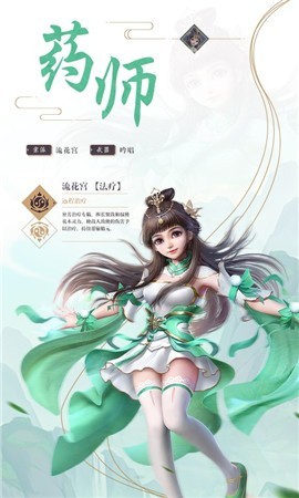 封魔隐江湖